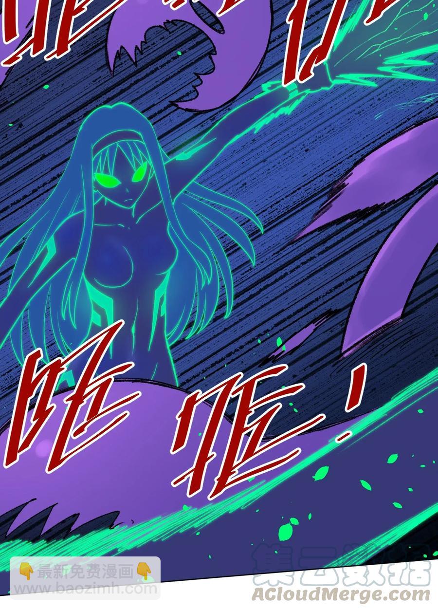 194 厄运伊始-第197话