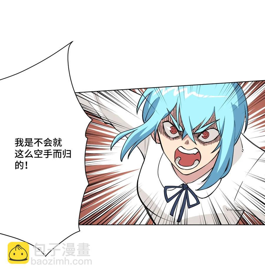 194 厄运伊始-第197话