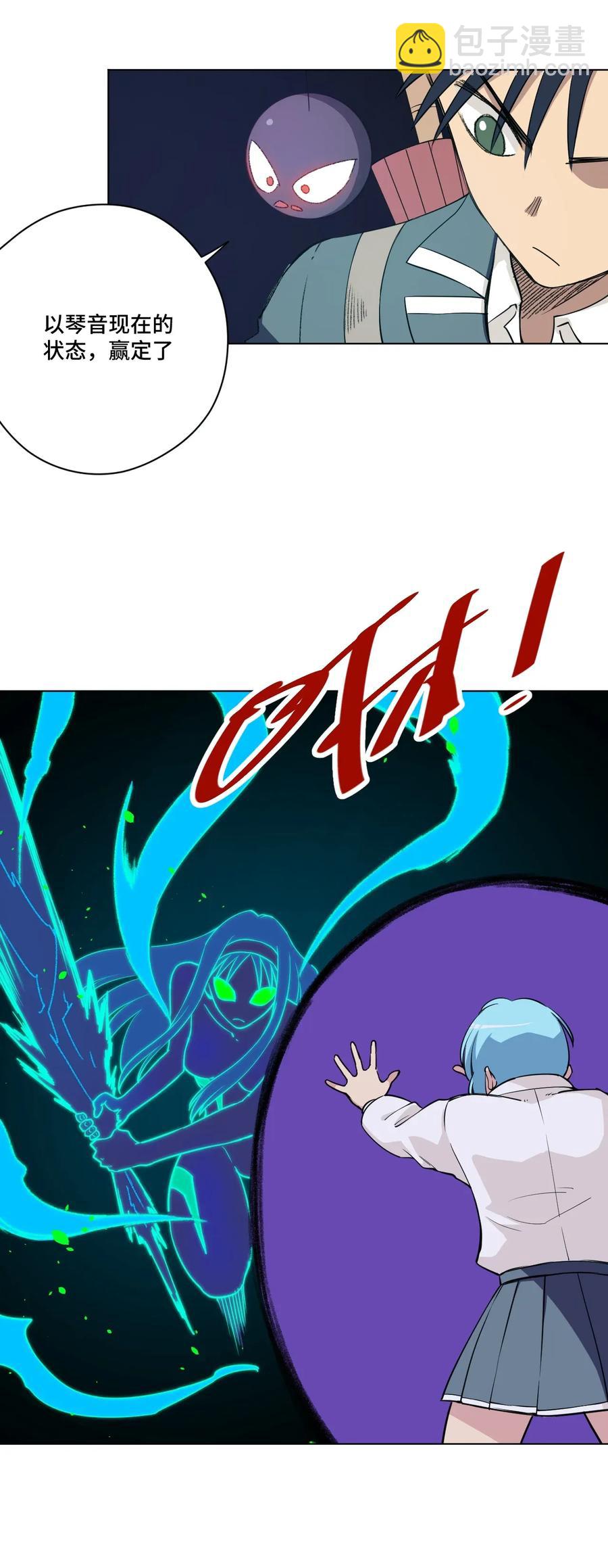 194 厄运伊始-第197话