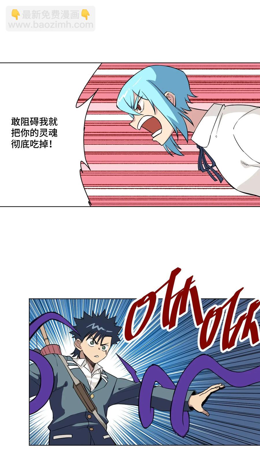 194 厄运伊始-第197话