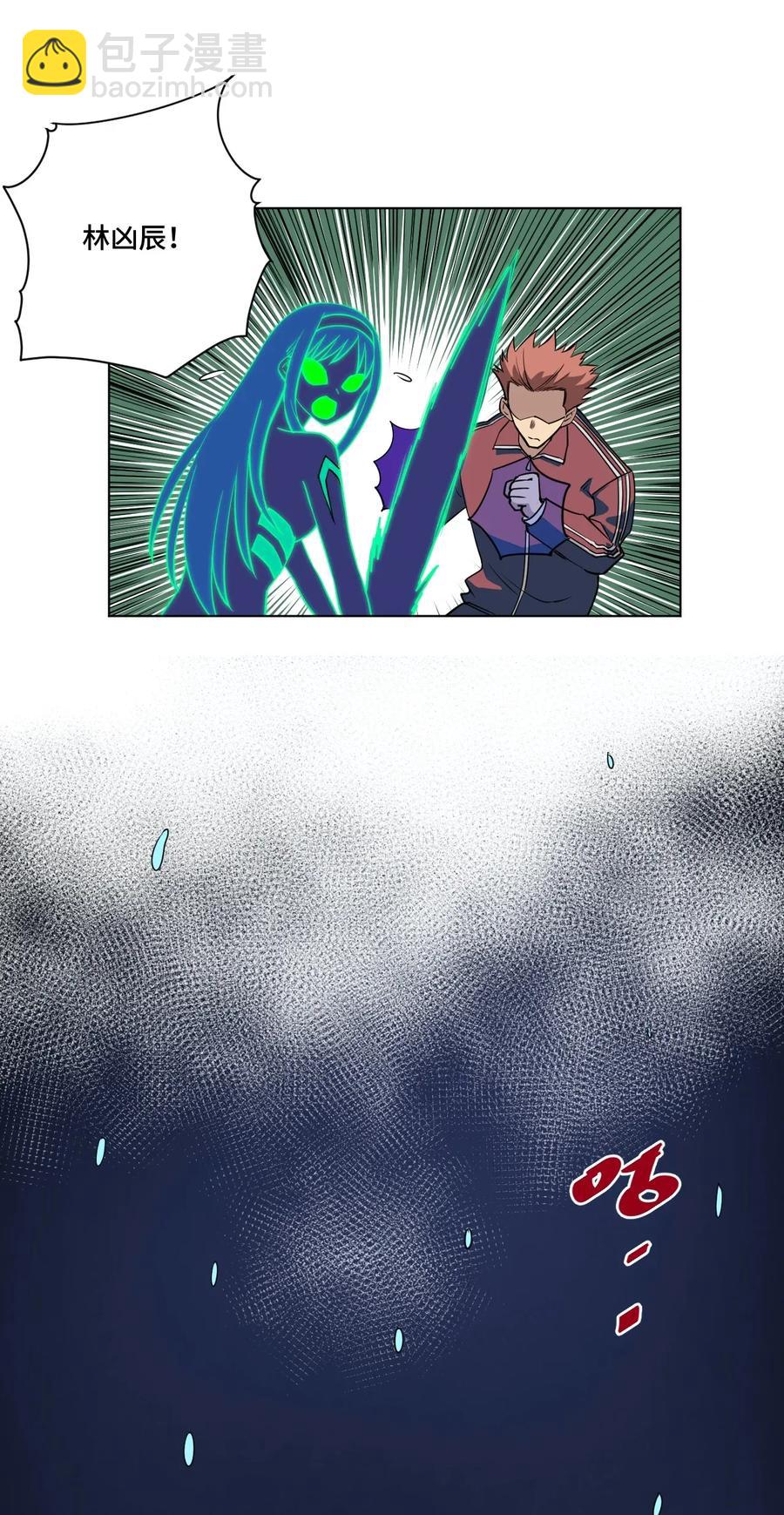 194 厄运伊始-第197话