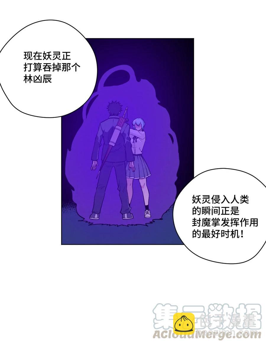 194 厄运伊始-第197话
