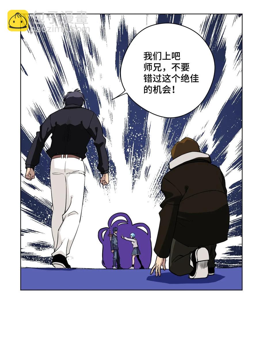 194 厄运伊始-第197话