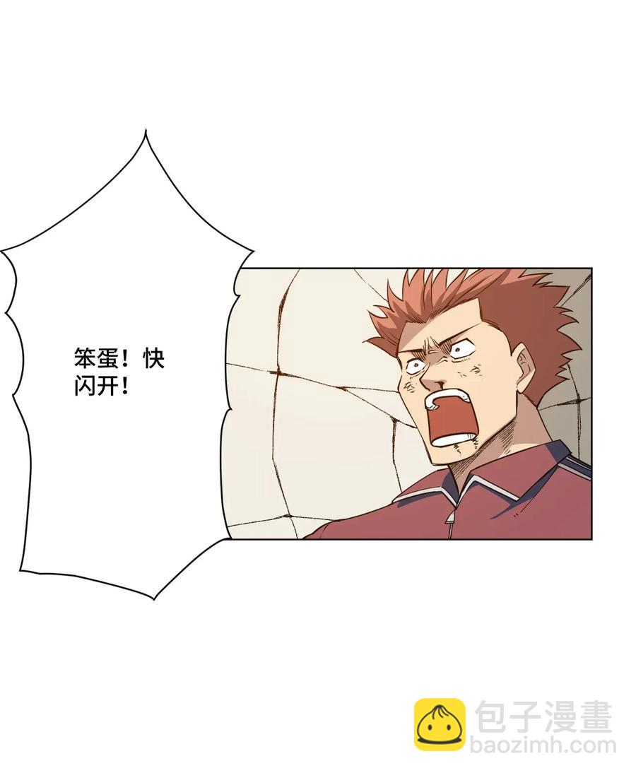 194 厄运伊始-第197话