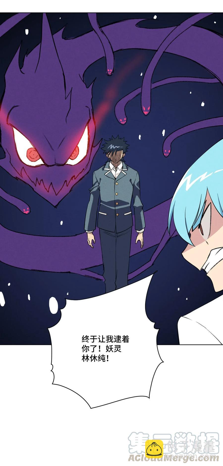 194 厄运伊始-第197话