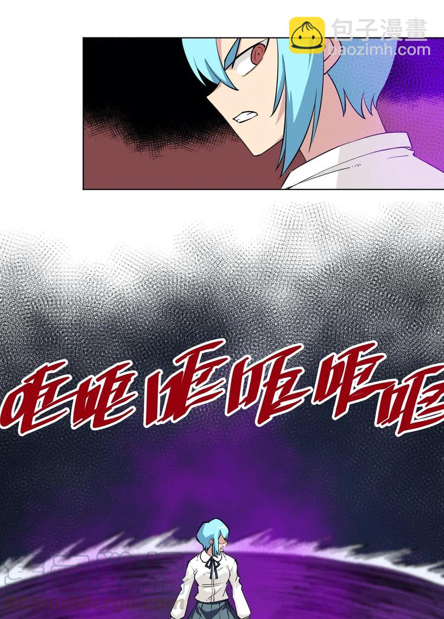 194 厄运伊始-第197话