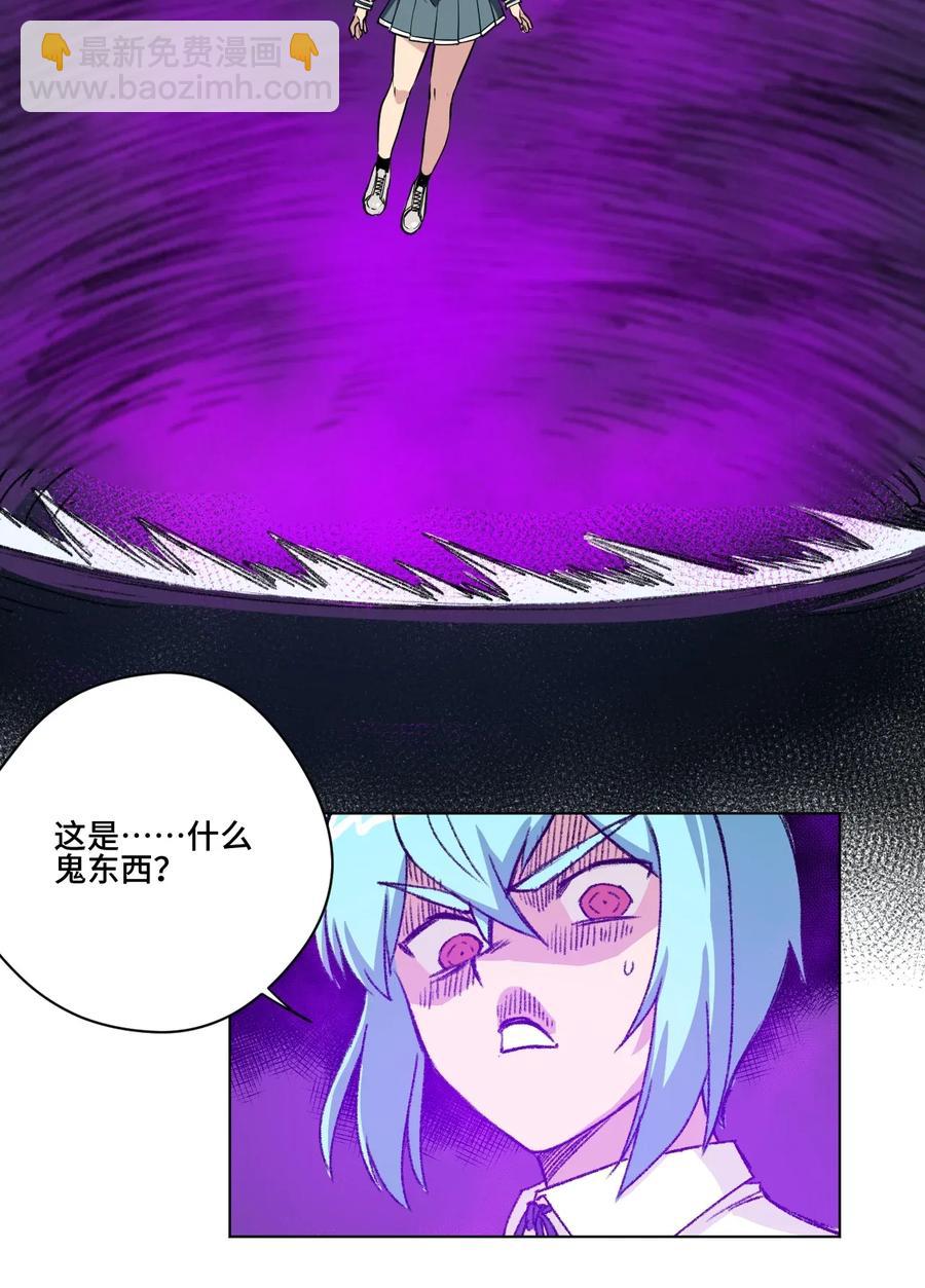 194 厄运伊始-第197话