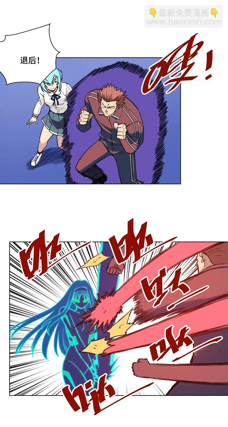 194 厄运伊始-第197话