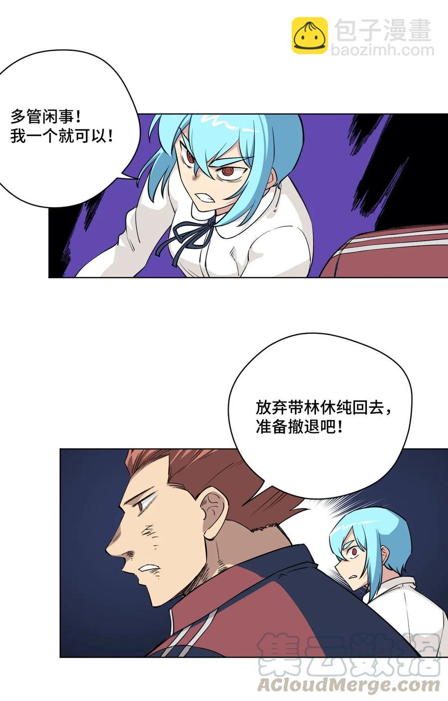 194 厄运伊始-第197话