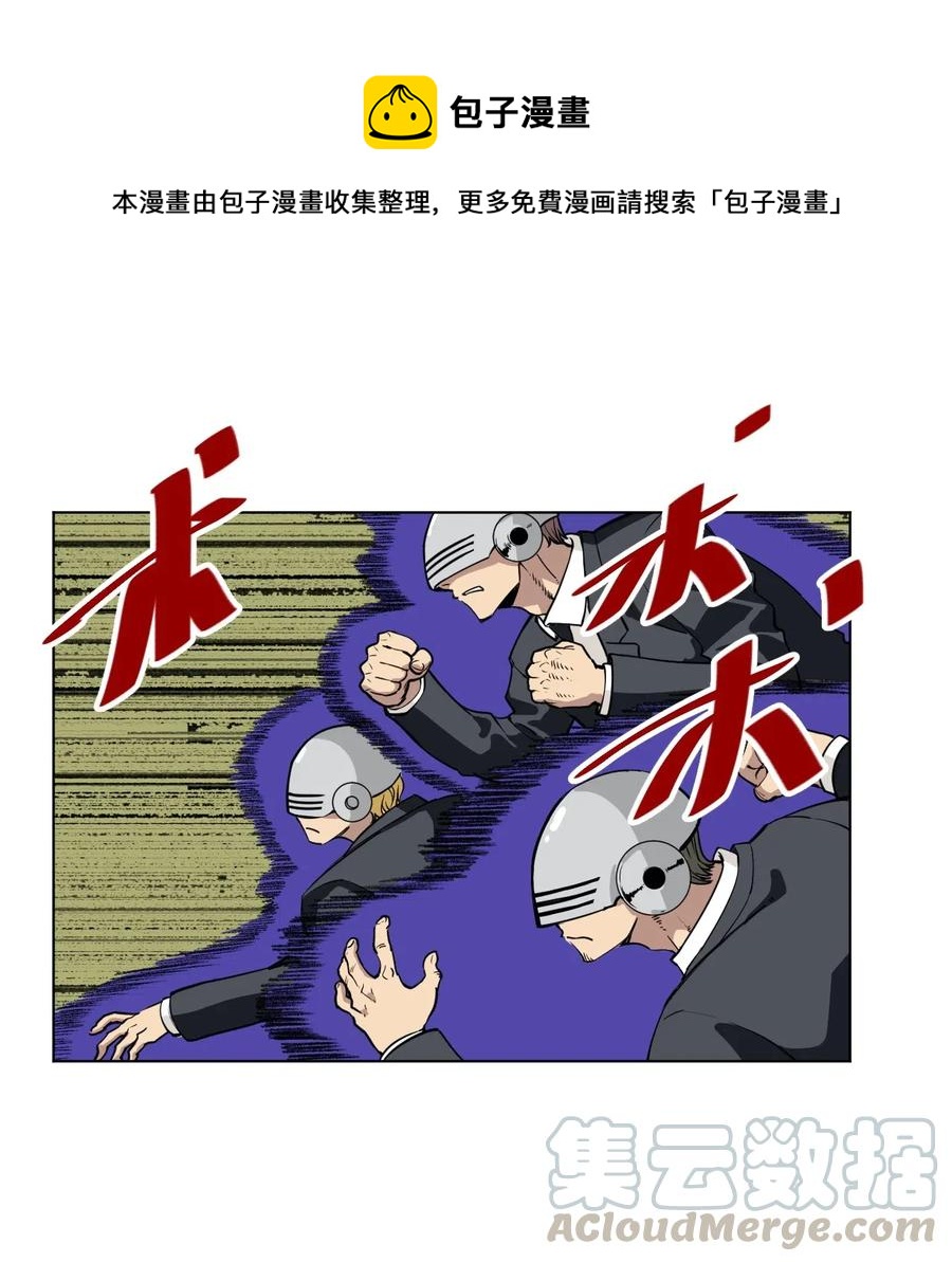 196 被针对的林凶辰-第199话