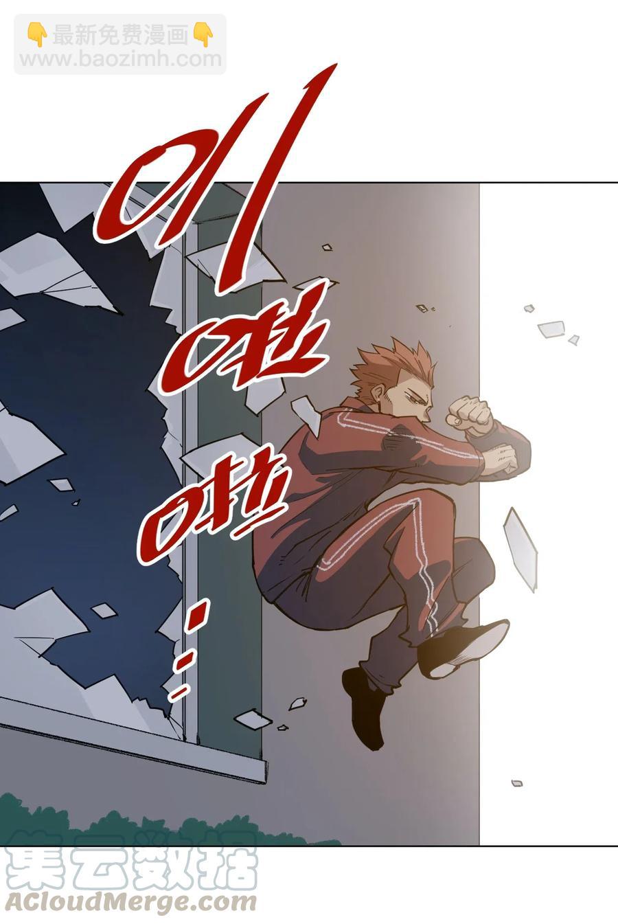 196 被针对的林凶辰-第199话