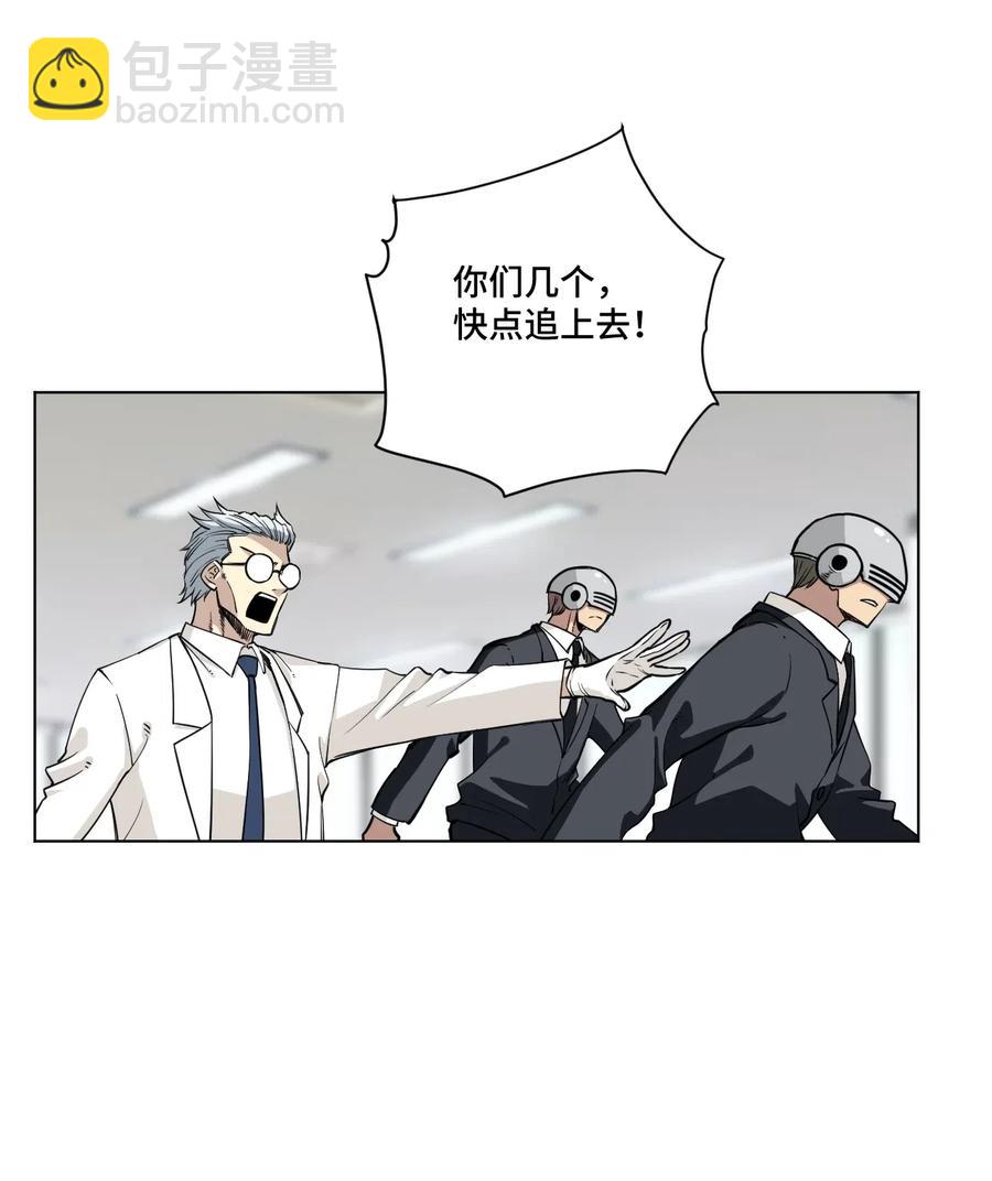 196 被针对的林凶辰-第199话