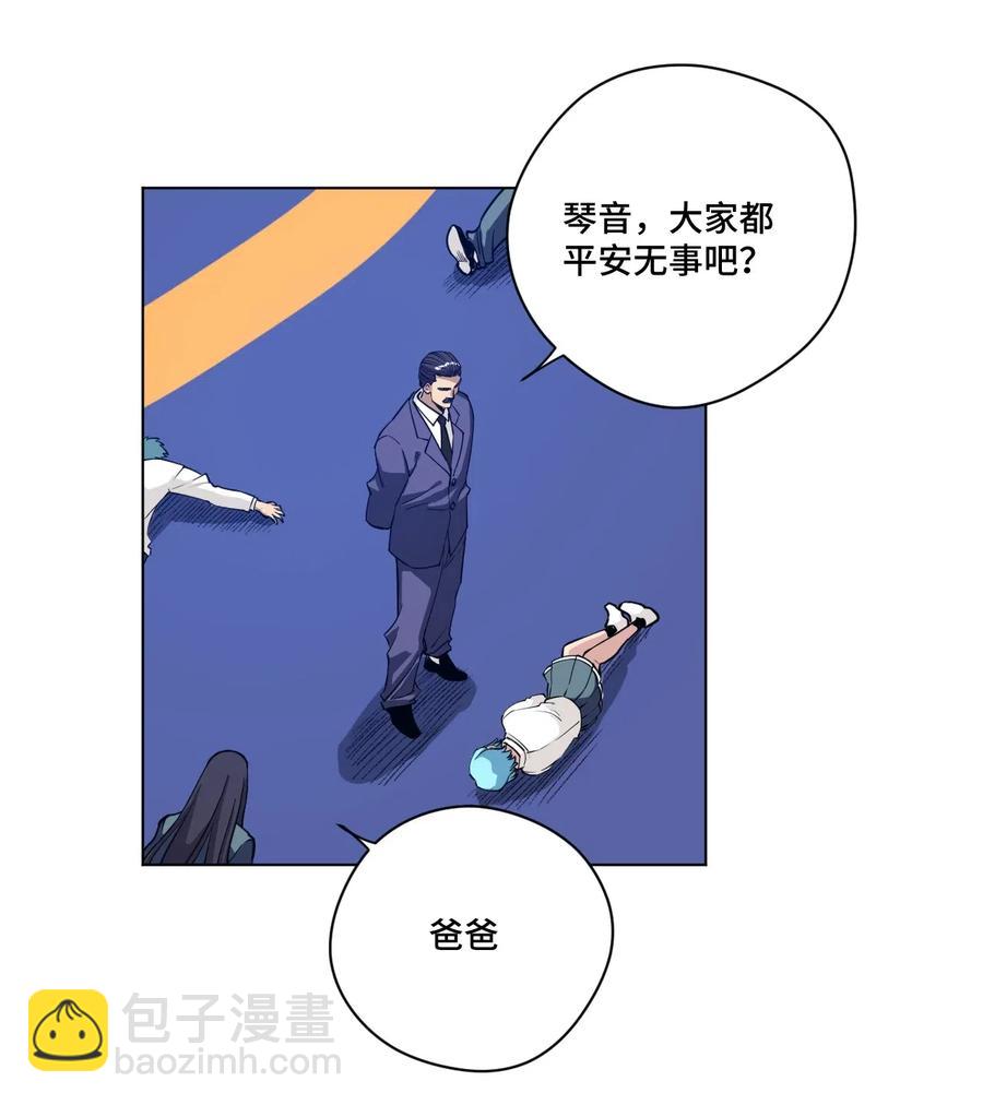 196 被针对的林凶辰-第199话