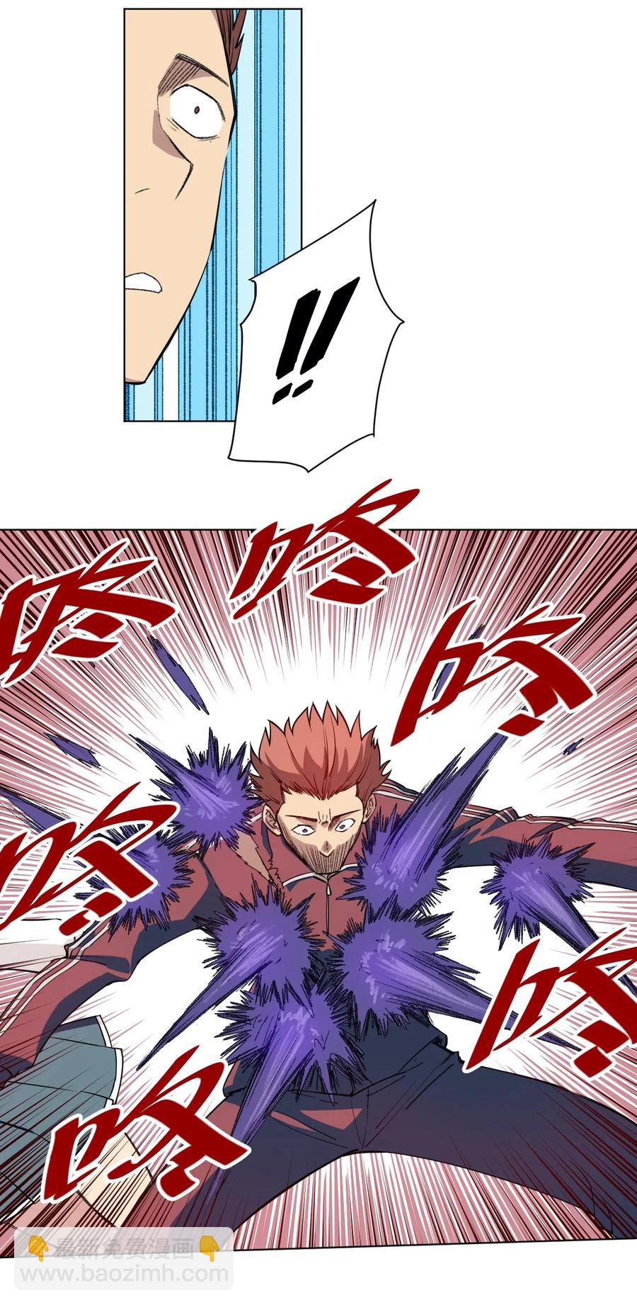 196 被针对的林凶辰-第199话