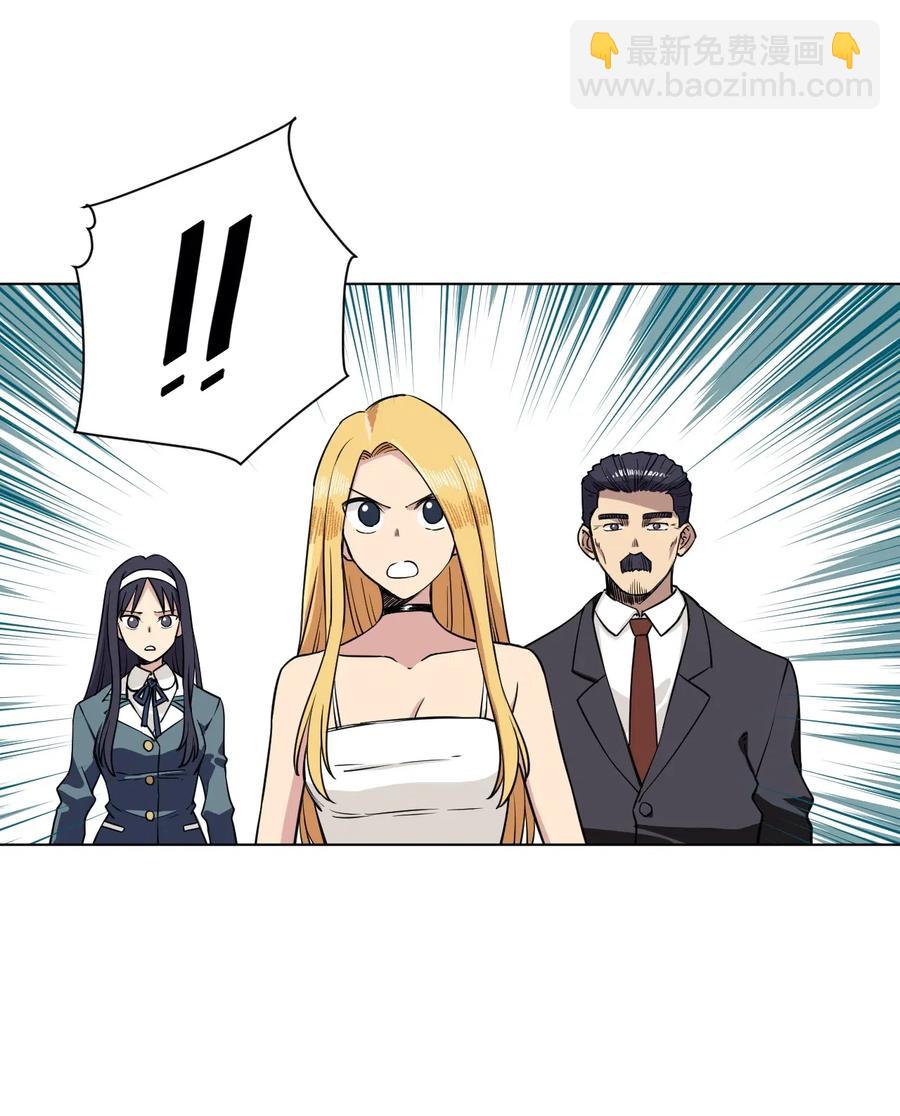 196 被针对的林凶辰-第199话