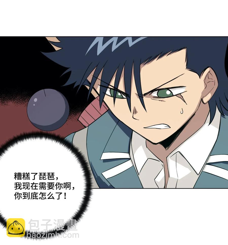 196 被针对的林凶辰-第199话