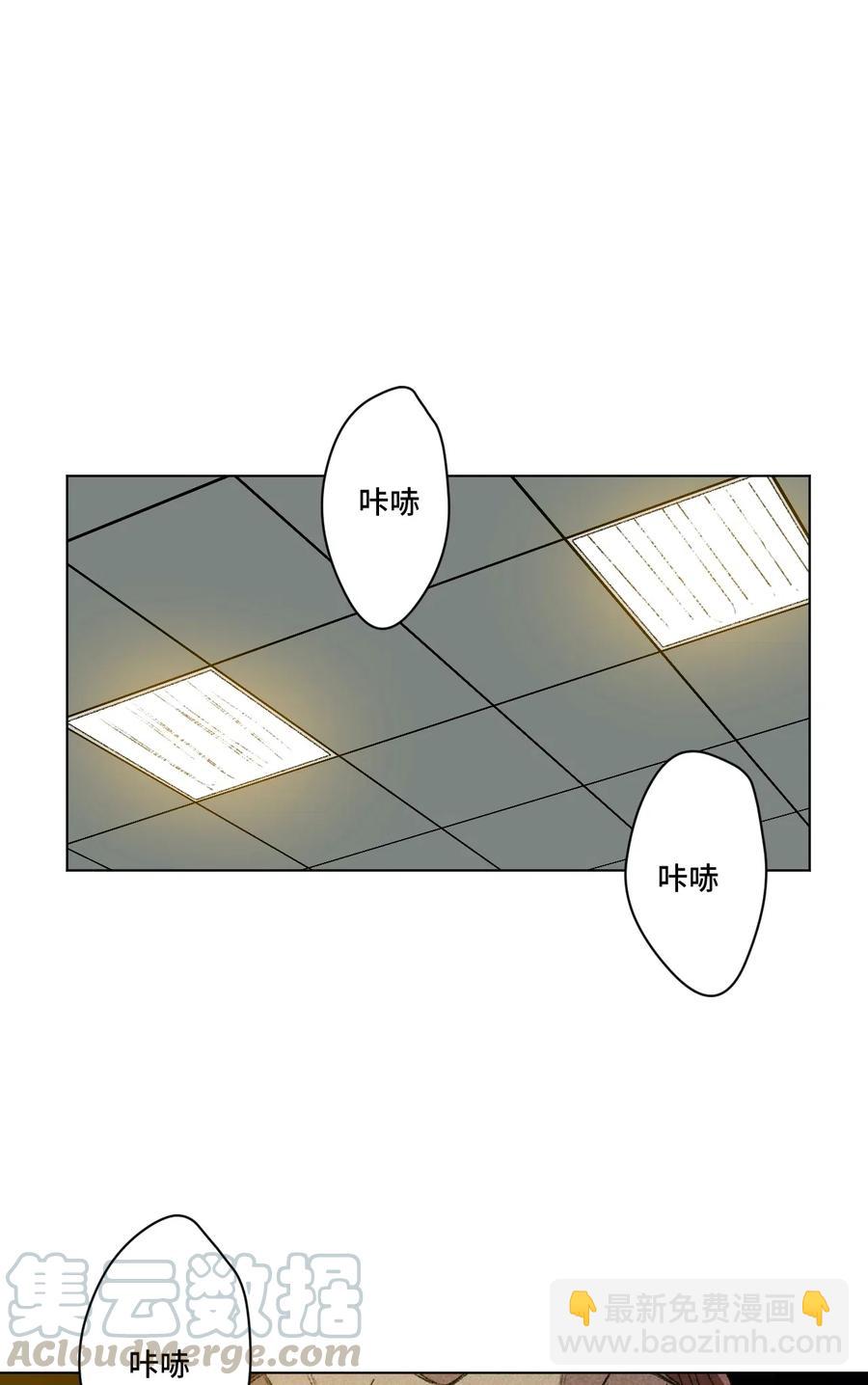 196 被针对的林凶辰-第199话