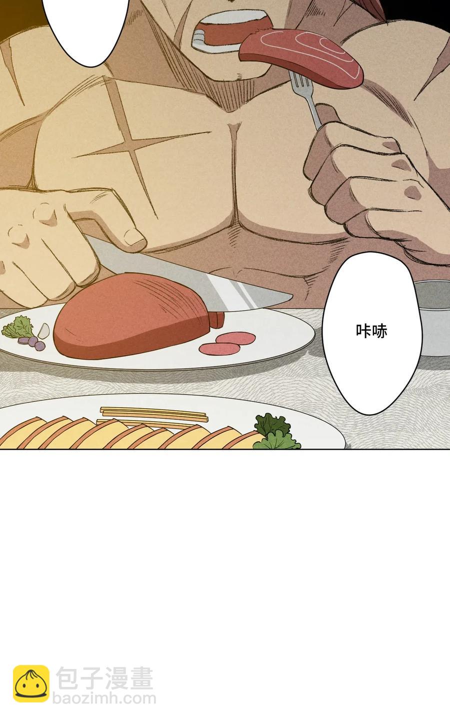 196 被针对的林凶辰-第199话