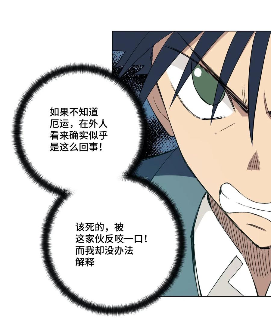 198 指责与质问-第201话