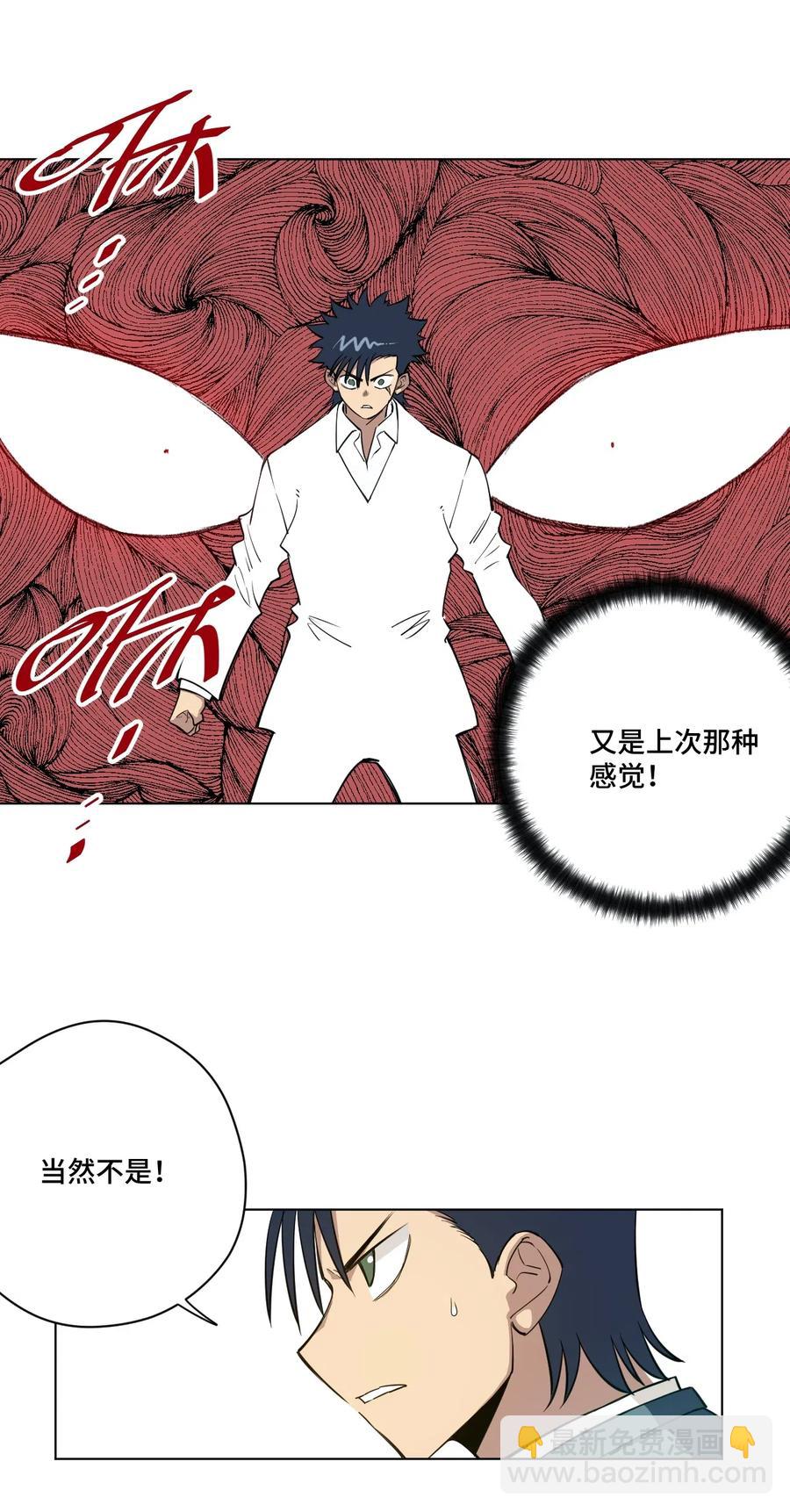 198 指责与质问-第201话