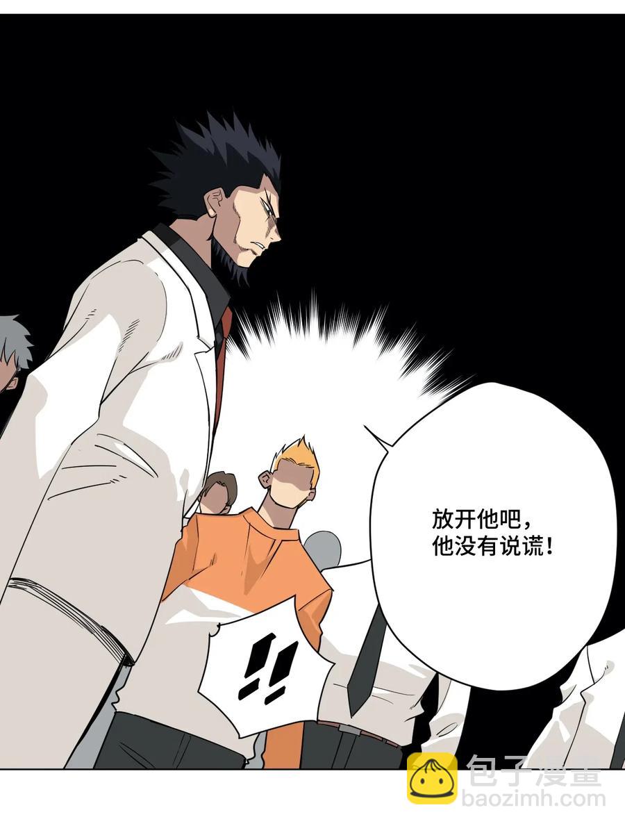 198 指责与质问-第201话