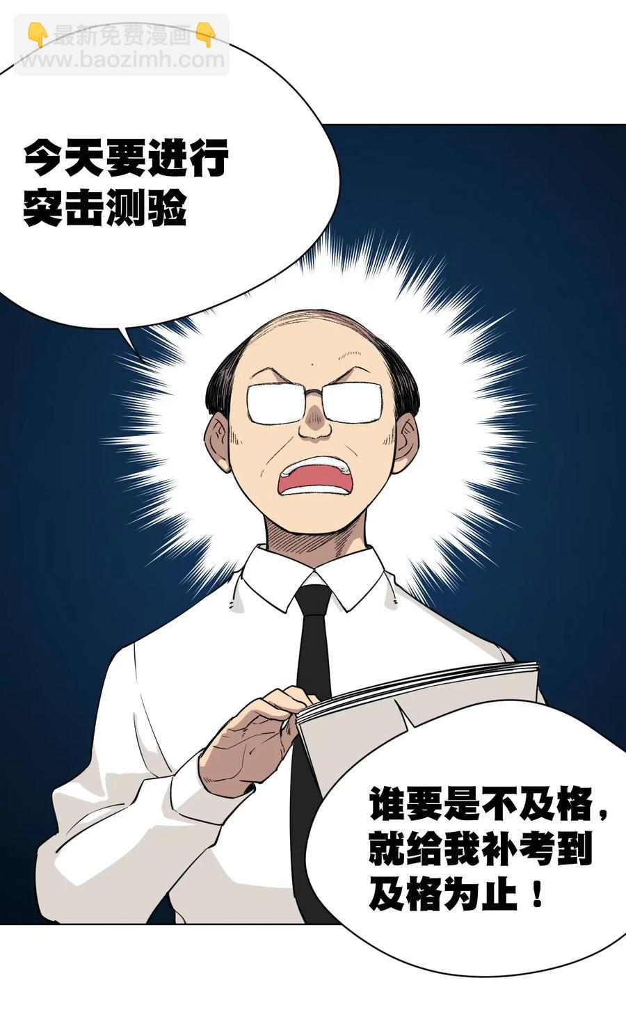 200 察觉心意！-第203话