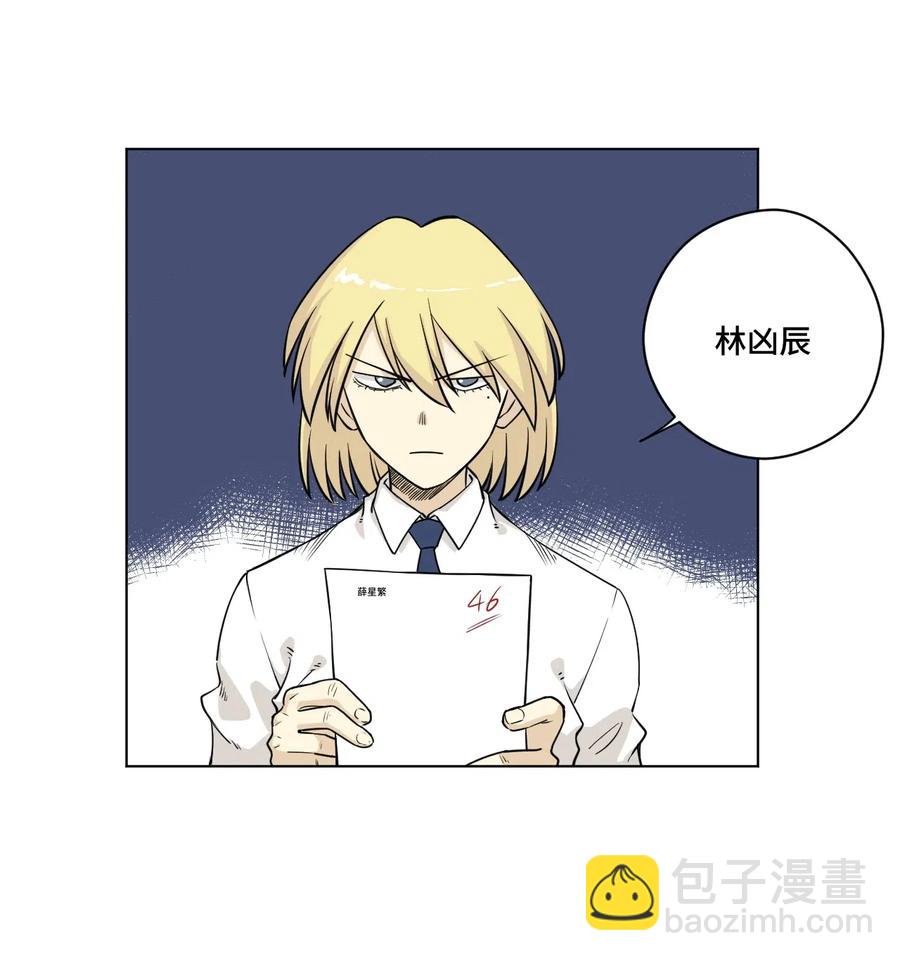 200 察觉心意！-第203话