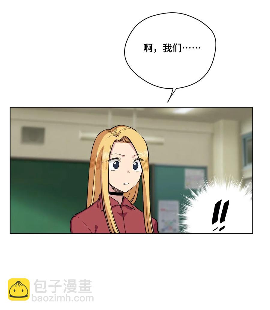 200 察觉心意！-第203话