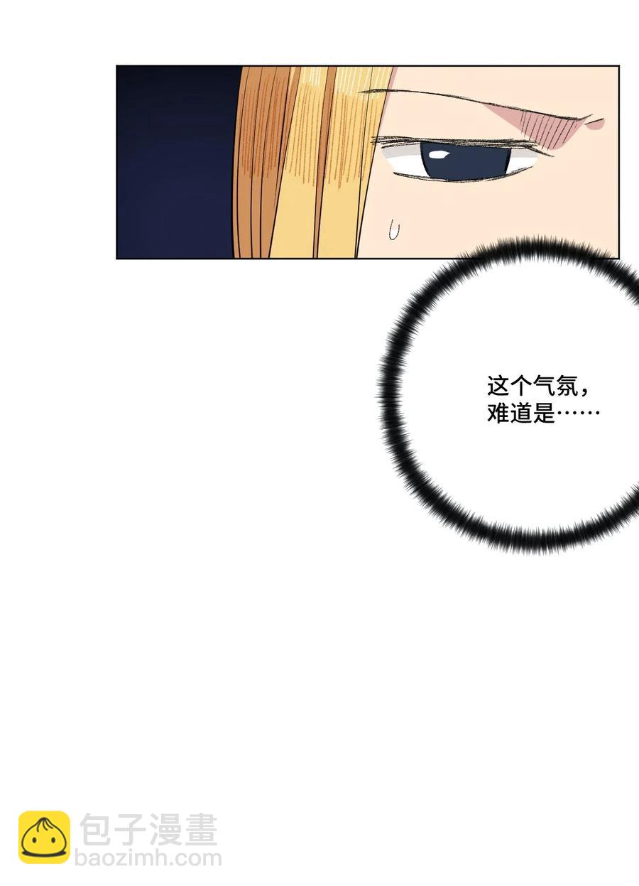 200 察觉心意！-第203话