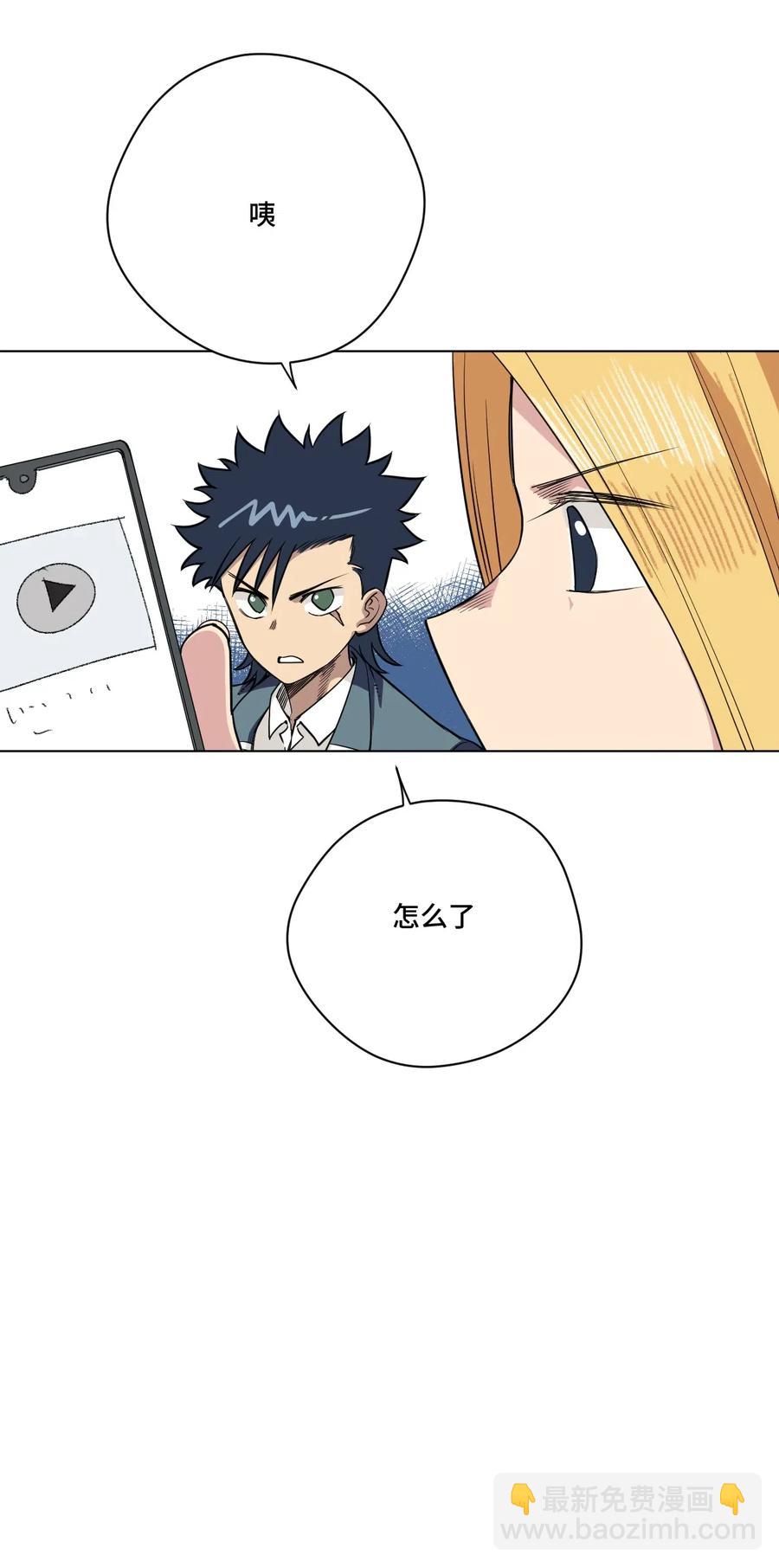 200 察觉心意！-第203话