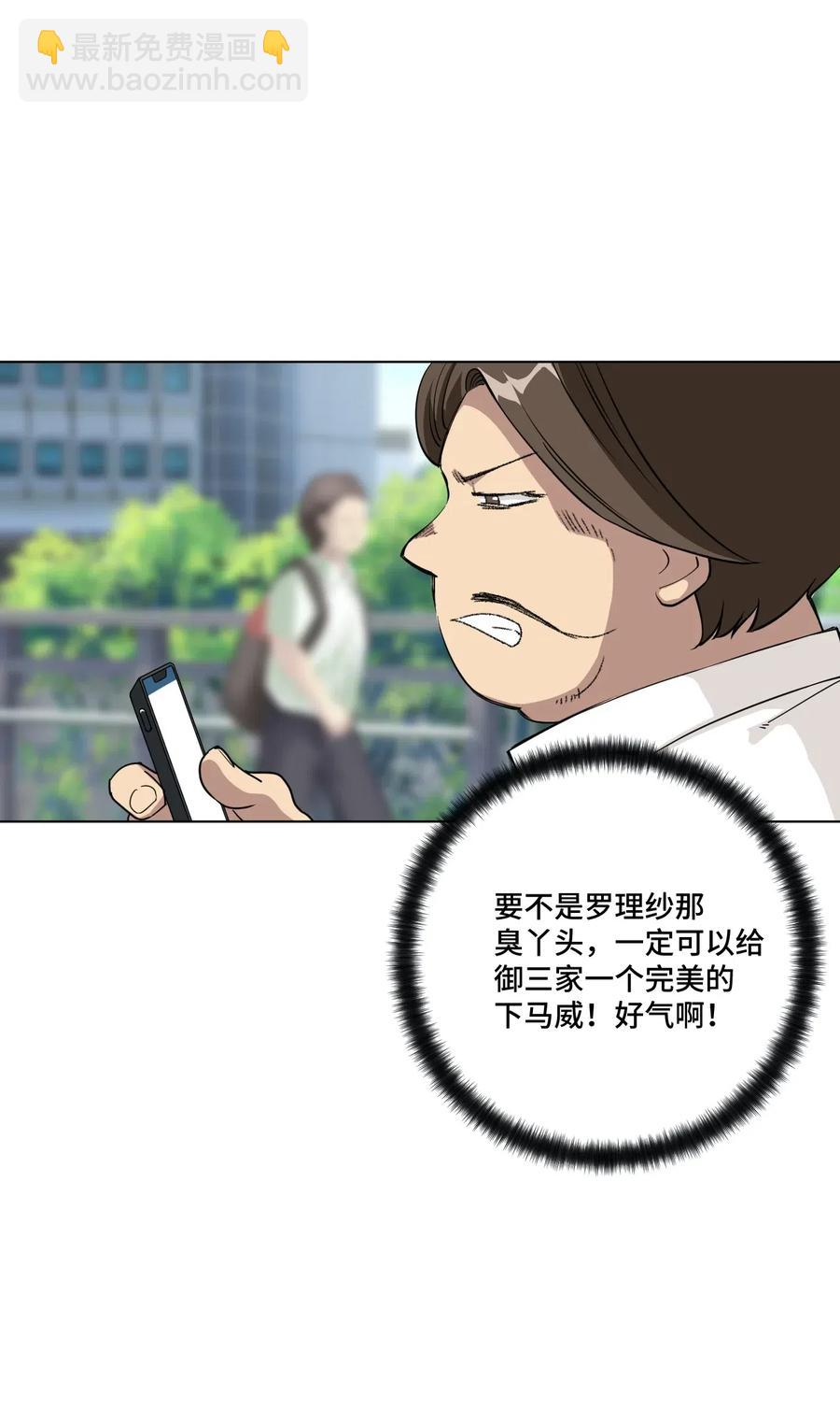 200 察觉心意！-第203话