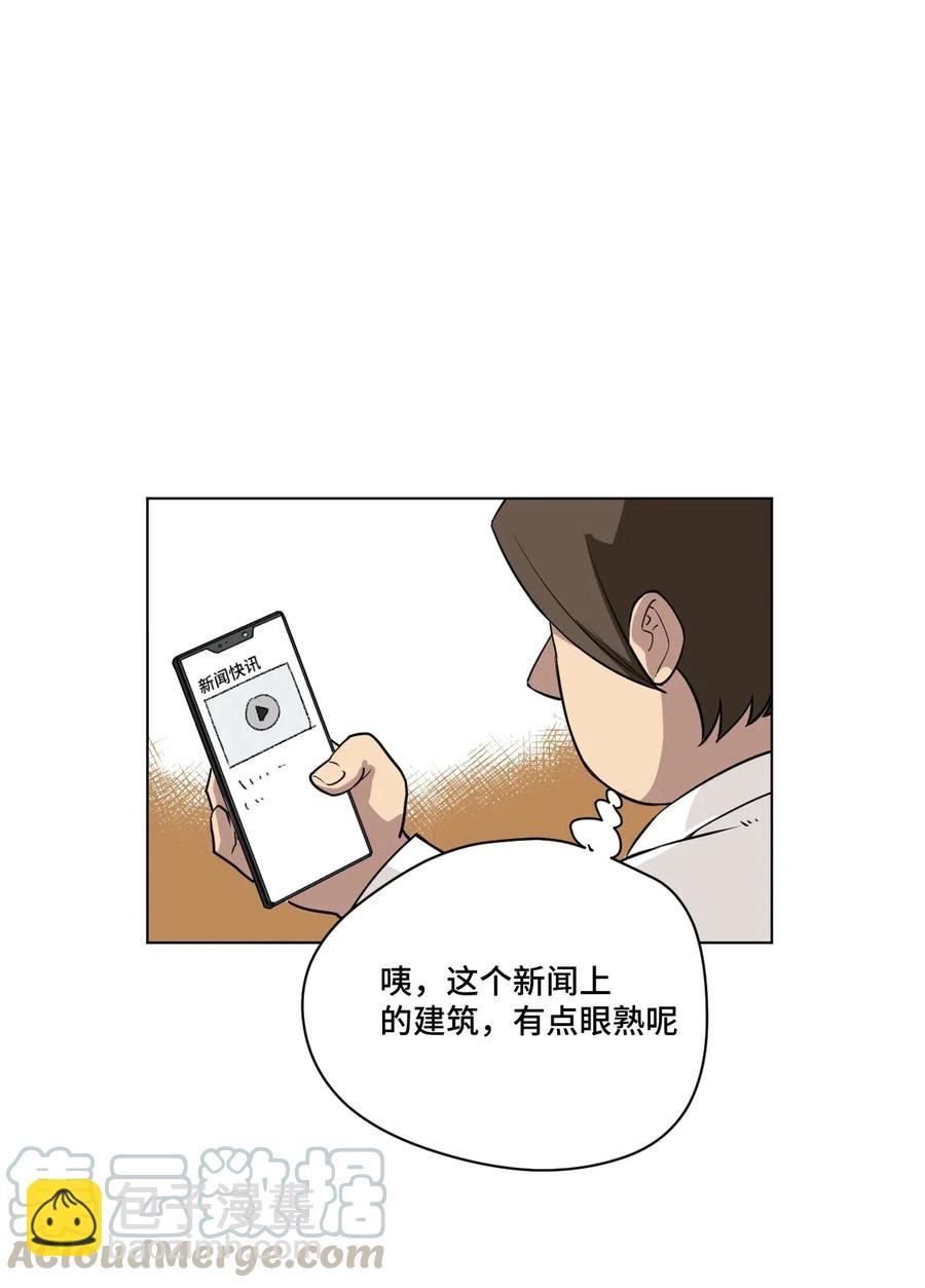 200 察觉心意！-第203话