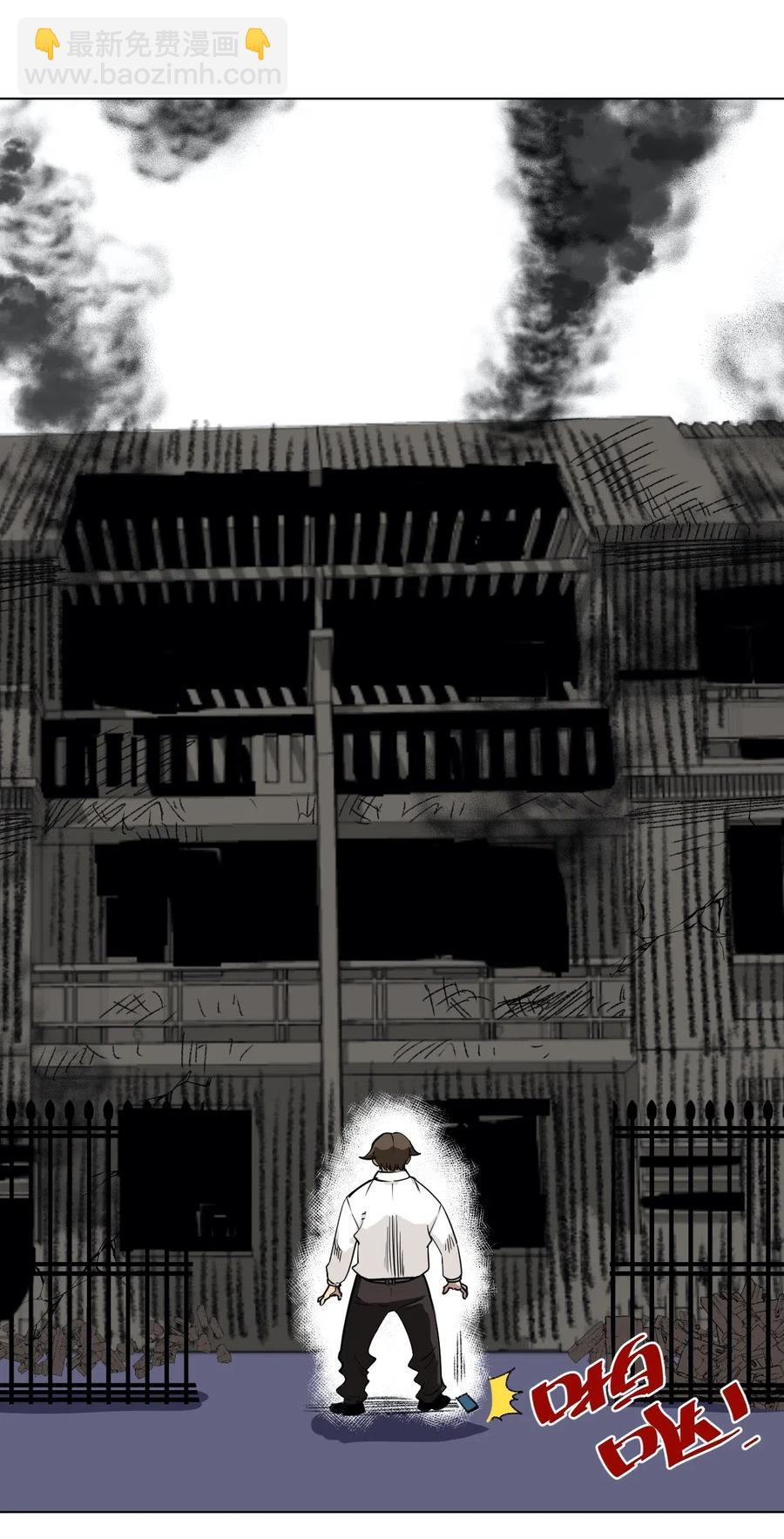 200 察觉心意！-第203话