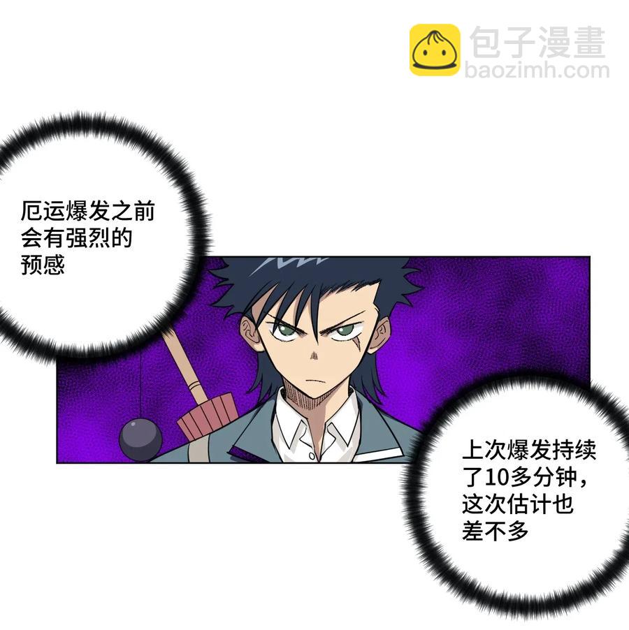 200 察觉心意！-第203话