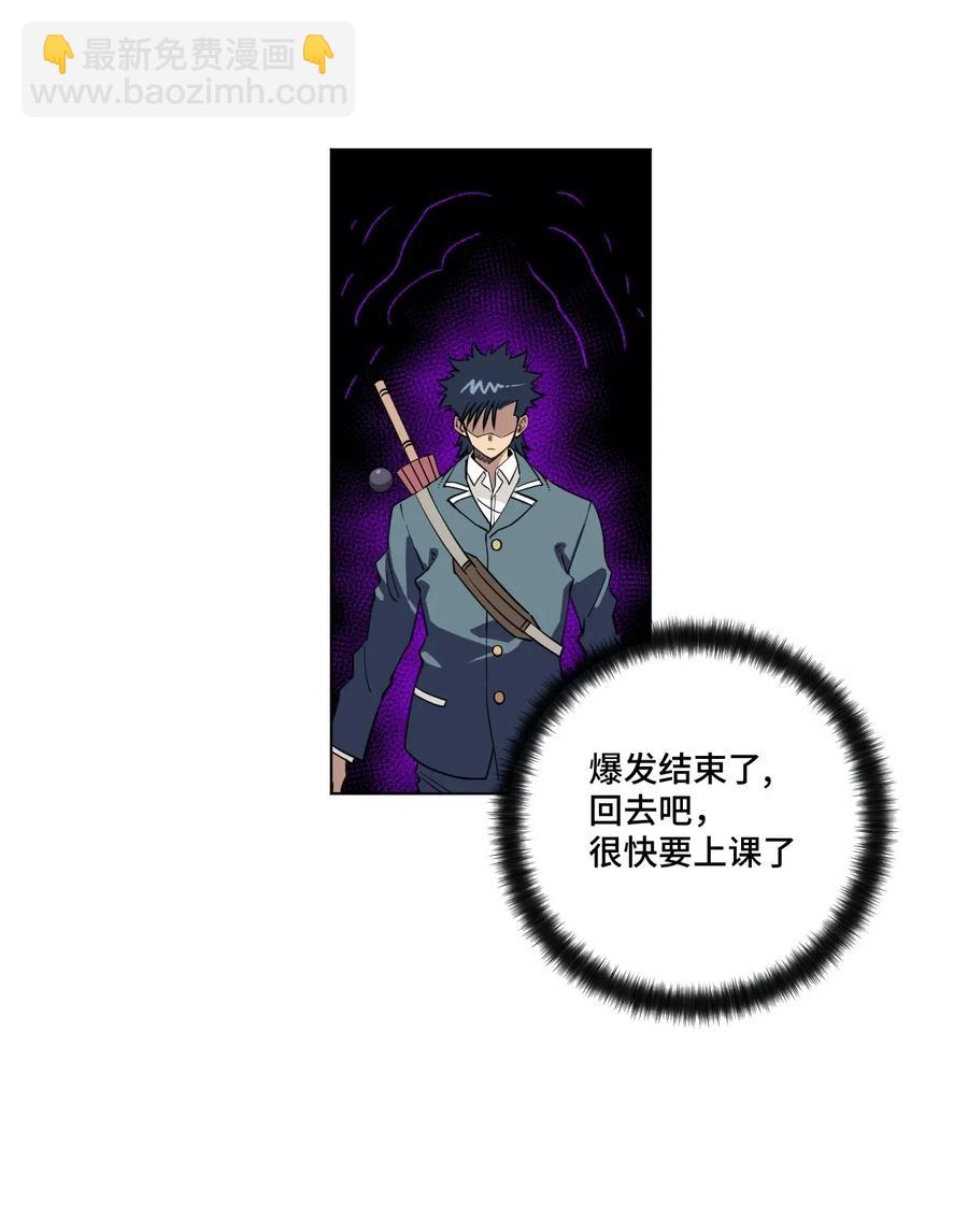 200 察觉心意！-第203话