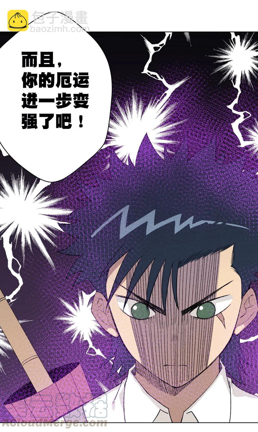 202 大封印之术-第205话