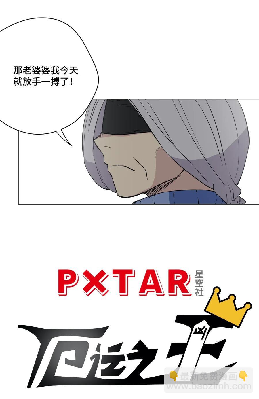 202 大封印之术-第205话