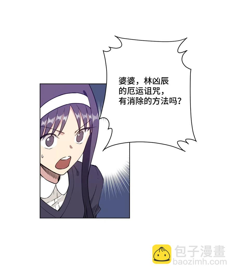 202 大封印之术-第205话