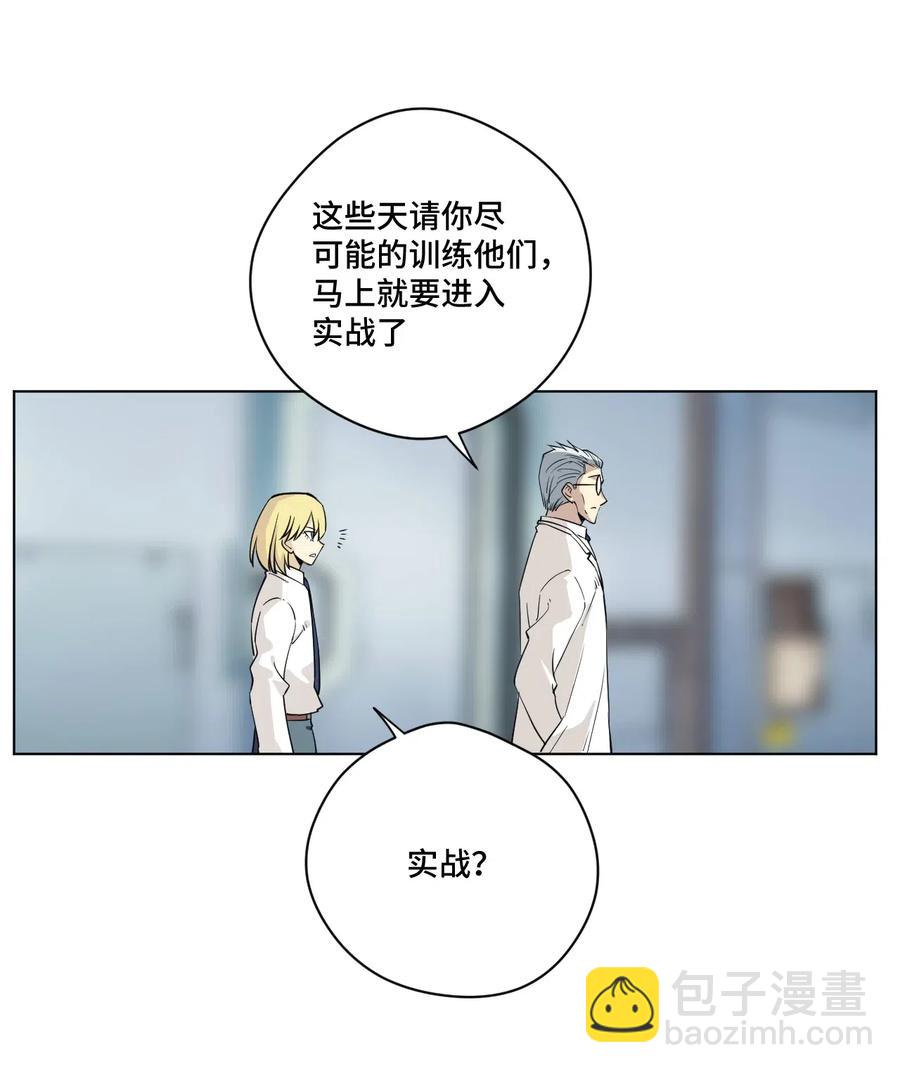 202 大封印之术-第205话