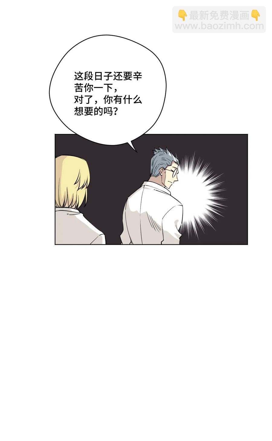 202 大封印之术-第205话