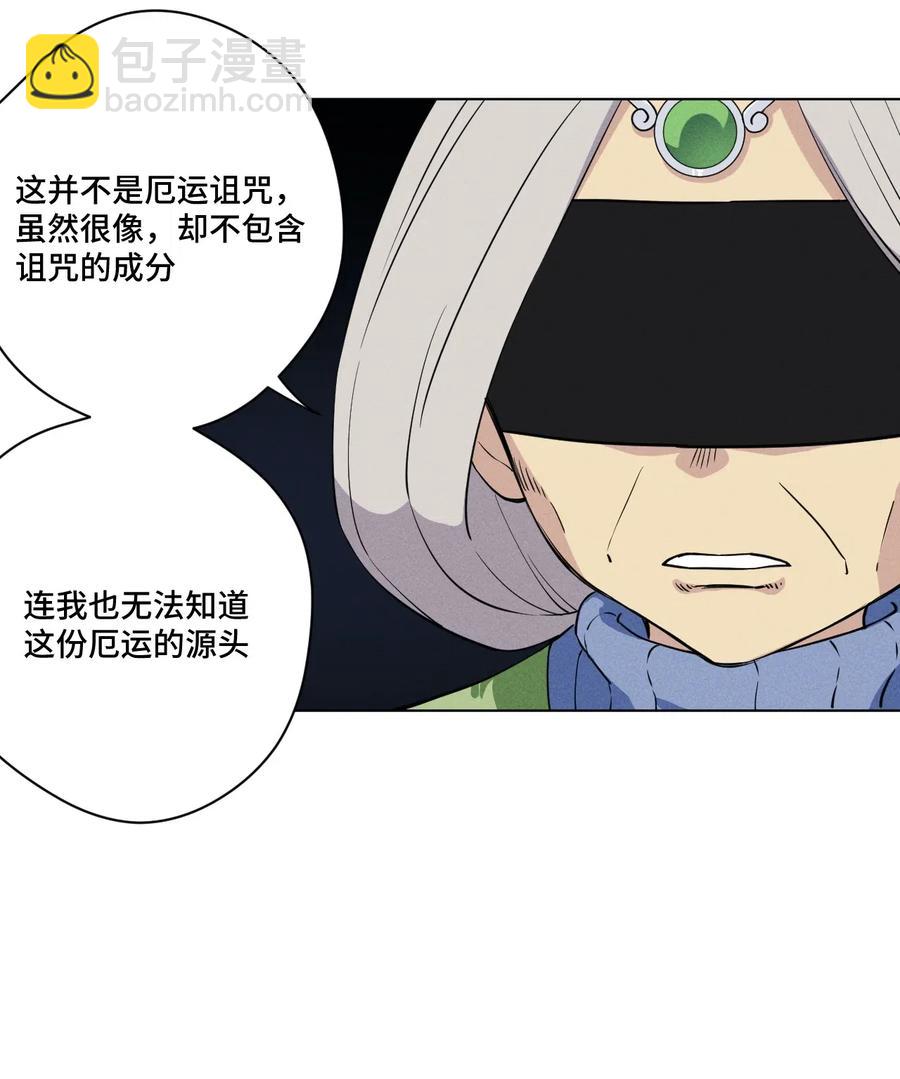 202 大封印之术-第205话