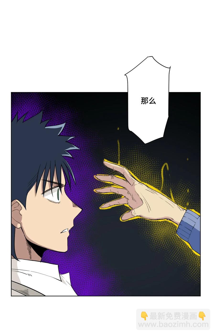 202 大封印之术-第205话