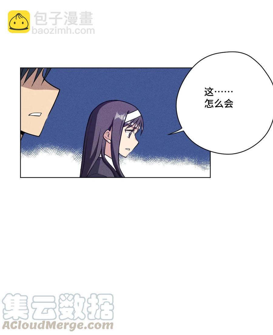 202 大封印之术-第205话