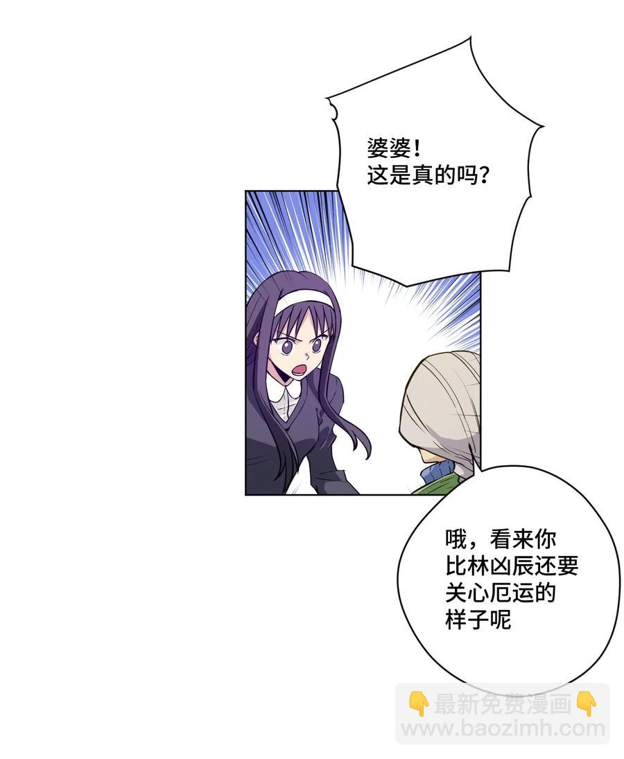 202 大封印之术-第205话