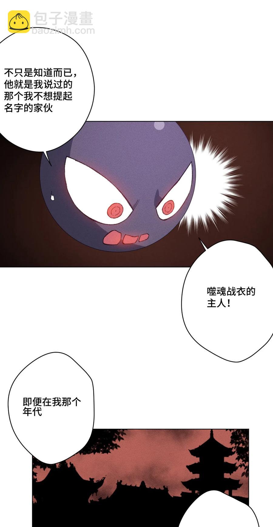 204 封印的代价-第207话