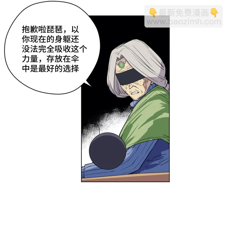 204 封印的代价-第207话