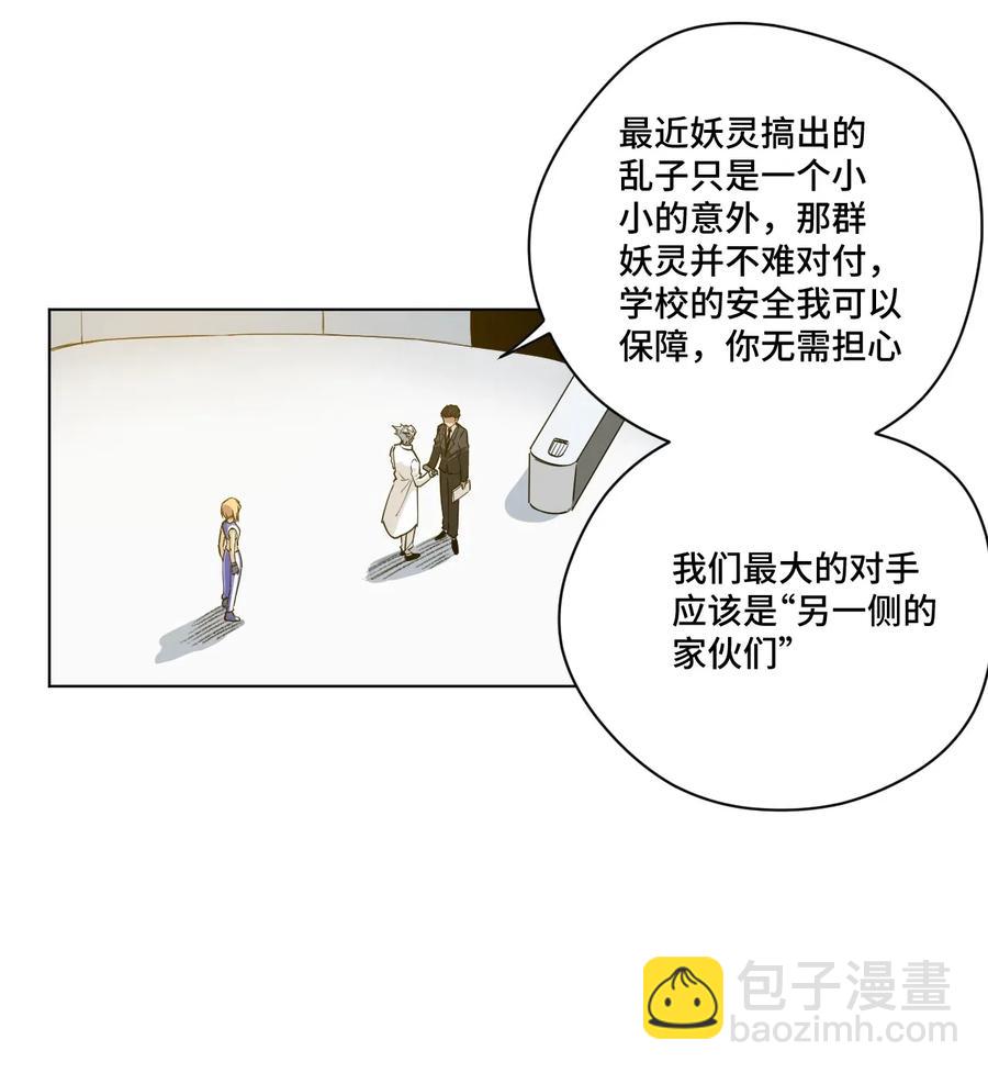 206 开溜？购物大作战！-第209话