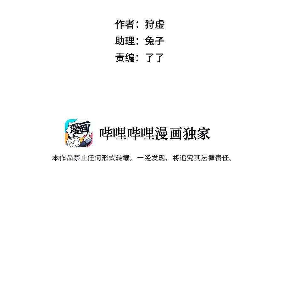 206 开溜？购物大作战！-第209话