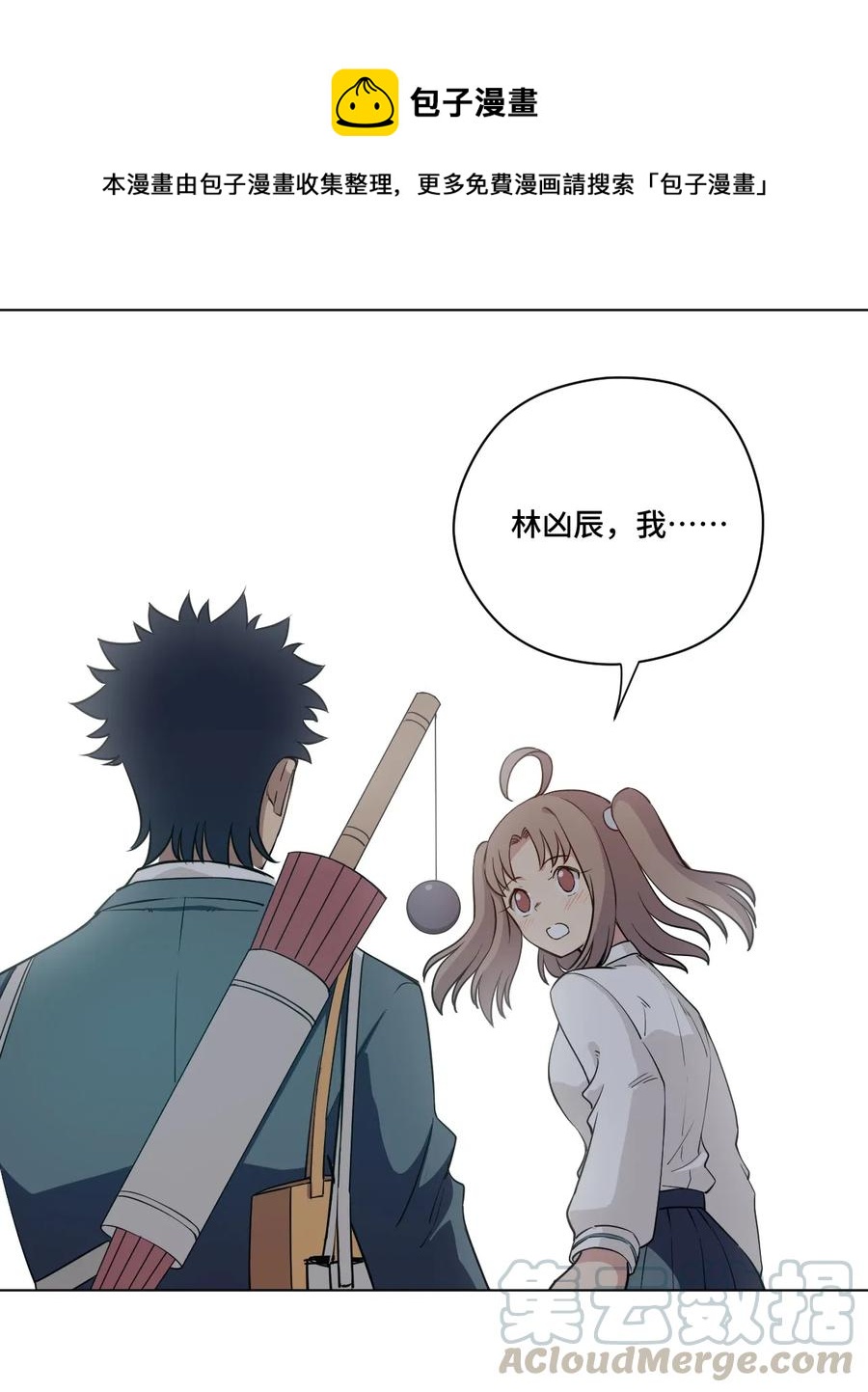 208 陆灵的邀请-第211话