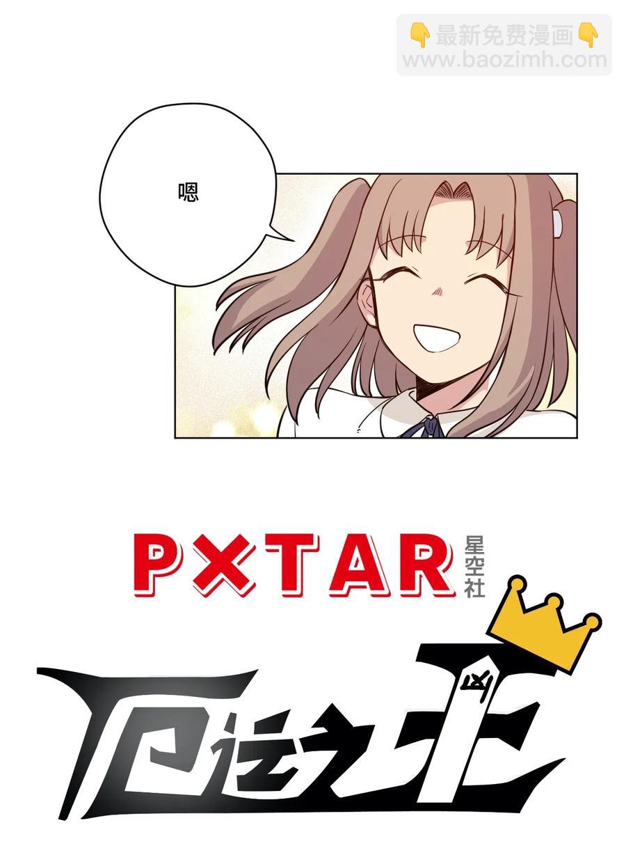 208 陆灵的邀请-第211话